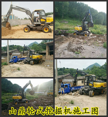 小型轮式挖掘机价格 北京国三标准的轮式抓木机 山鼎SD75轮胎式挖掘机